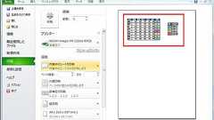 転ばぬ先のExcelワザ これだけは覚えておきたいExcelテクニックまとめ : ITライフハック