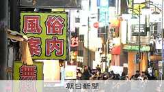 「内部にスパイがいる」 警視庁の5年を超える捜査と身内の裏切り:朝日新聞