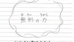ノムさんの本は本当に使いまわしばかりなのか検証してみた | オモコロ