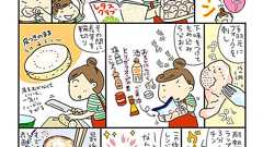 1人分が80円! とり手羽元で「塩だれチキン」レシピ【つくってみた】『レタスクラブ’18 9月号』 | ダ・ヴィンチWeb