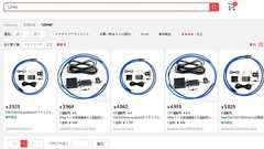 中華製LZ1AQ方式ループアンテナの試用