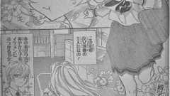 誰が誰にあやまるのか:花とゆめ2019年14号 - 漫棚通信ブログ版