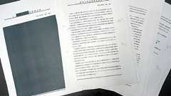 森友の設置趣意書を開示 小学校名は「開成小学校」:朝日新聞デジタル