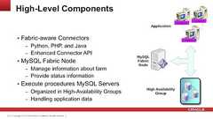 MySQLのシャーディングを実現する「MySQL Fabric」をリリース、米オラクル