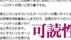 Web制作における文章の可読性について考える |https://wp.yat-net.com/name