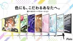 ゲーミングモニターが若年女性に爆売れの謎 SNSで“声なき声”を拾う