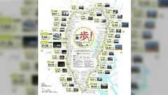 山手線を歩いて一周した時の、発見をまとめた図がすごい「同じ東京でも全然違う街のよう」「思いのほか縦に長い」