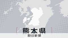 修学旅行で女子生徒の入浴のぞき盗撮、男子生徒ら処分 自主退学も:朝日新聞デジタル