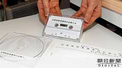 選挙公報、なぜカセットテープ? ツイートが話題に:朝日新聞デジタル