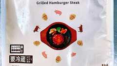 浅羽なち on Twitter: "割とローソンの新デザ容認派だったんだけど、さすがに「点線まで剥がして」の"点線"が全然見つからなくて、ようやく見つけたとき「は?なんやこれ正気か?」てなったわ😂 https://t.co/ZlHuUhB23i"