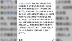 楽しく飲んで酔っ払った後に転んで頸髄損傷してから「えっ、これ、治るんですよね?」みたいなのは相当キツいので飲んだ後は気をつけような