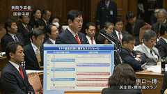 【悲報】 民主・原口「グーグルアースを見れば艦船の位置はわかる!」 : ゴールデンタイムズ