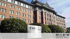 誤掲載の愛知県ウェブに「愛人?」メモ 感染ルート示す:朝日新聞デジタル