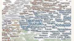あなたの名字はある? 「日本人の名字マップ」立命館大が公開