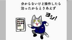 7payの失敗、もし自分が構築・運用してたら防げていたか?/なお『7Payの脆弱性は基本情報技術者試験の過去問にほぼ同じ事例があった』というネットユーザからの報告も