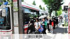 需要があっても、お金をかけても、まかなえぬ人手 迫られる取捨選択:朝日新聞