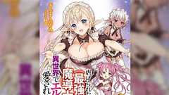 ラノベで「同じ文章やキャラを複数の作品に使い回す」はどこまでがセーフ?