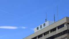 前明石市長の暴言“盗聴”で浮き彫り、役所の「敵を引きずり降ろす」文化