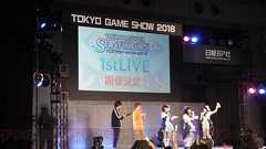 『シャニマス』1stライブが16人のアイドル参加で開催決定【TGS2018】 - 電撃オンライン