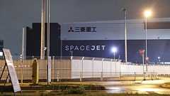 三菱国産ジェット事業凍結へ 開発費巨額に、コロナで需要消滅