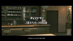 劇場版『チェンソーマン レゼ篇』原作者 藤本タツキ × 主題歌 米津玄師 対談/Chainsaw Man – The Movie: Reze Arc”