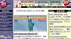 エンガジェット、TechCrunch日本版の終了を惜しむ 海外メディアの運営って結構大変という話