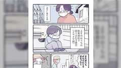 イヤイヤ期の息子が他人の家の前で座り込んでしまい焦る母…そこに現れた「ビオラ夫人」に助けられるお話。「ビオラ夫人素敵過ぎる」「ブチィッ!」