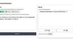 「やりたいことを書いたら、Excelの関数に変換してくれるAI」が話題 – ググらずにすむ!?