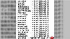 うじきつよしさん「自民党に投票する皆さんへ 彼らは自身の延命のために、確実に戦争をします。あなたを無惨な共犯者にしたくない。」