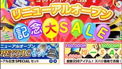 「ヨドバシ・ドット・コム」がリニューアル直後から表示が遅すぎて激重になる大規模障害が発生、一体何が起きているのか?