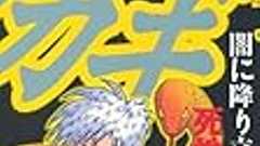 近代麻雀漫画生活:ありのままで鷲巣麻雀は続くのよ〜。鷲巣様がんばれ♥がんばれ♥