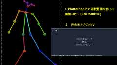 counterNetのポーズをPhotoshop、クリスタなどシェイプを扱えるソフトで行う簡単な方法