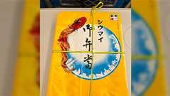 新幹線で弁当を食べようと思ったが、両サイドの人が寝てたのでマナー的に良くないんだっけ?と考え始めたら記憶の迷宮に迷い込んでしまった話