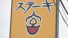 怖い、不気味なロゴマーク : 哲学ニュースnwk