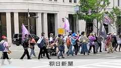 反ワクチン「神真都Q会」代表理事を逮捕 生活保護を詐取した疑い:朝日新聞デジタル