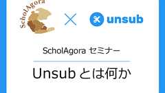 【9/9オンライン】「Unsubとは何か~シリアルズ・クライシス、ビッグディール、そしてUnsub~」 | 図書館総合展