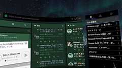 Oculus Goで日本語変換が使える件