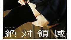 2月8日(火) - 帰ってきた炎の営業日誌|WEB本の雑誌