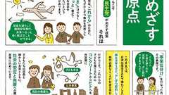 ano_ano on Twitter: "まさに民主党がデフレ不況下で行った緊縮政策と金融引き締め政策こそが日本経済をドン底に叩き込み、失業者を救うことなく、若年層の希望も絶ったことに未だに気づけない人たち (゚⊿゚) http://t.co/bT8pKsO4J7"
