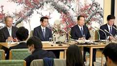 <主張>皇位の安定継承 女性宮家は皇統を損なう 社説