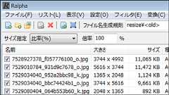 マルチコア対応で画像リサイズ・フォーマット変換などの一括高速処理が可能なフリーソフト「Ralpha」