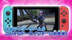 『クライマックススクランブル ジオウ』ジオウやゲイツのバトルシーンを収録したCM配信 - 電撃オンライン