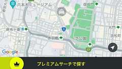 空車のタクシーが通りやすい場所を地図に表示 「S.RIDE」アプリに新機能