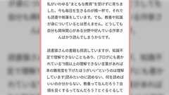 「教養ってなんだろう?自頭を良くするってなんだろう?とぐるぐるしています。こんな時に何を読めばいいのでしょうか。」→回答
