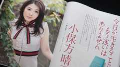 STAP騒動渦中の心境を綴った『小保方晴子日記』 疑惑に答えず同情・誤解させる記述ばかり? | AERA DIGITAL(アエラデジタル)