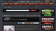 【観閲注意】エベレストに挑んで亡くなった登山家達の遺体 | ガジェット通信 GetNews