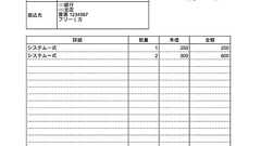 無料ガイド - 経営ハッカー | 「経営 × テクノロジー」の最先端を切り拓くメディア