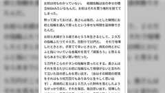 「結婚指輪は女の幸せの積立NISAみたいなもん」結婚指輪が高いと言って彼女を泣かせてしまった人に向けて書かれた匿名日記の内容に納得する人たち