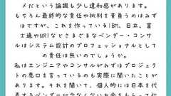中田の質問箱です