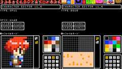 ニンテンドーDSi上でプログラム言語「BASIC(ベーシック)」が使える「プチコン」